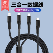 Suitable for Model Y three-in-one on-board charging line Tesla model3 adapter typec turn USB rear plug U disc converter accessories Huawei mobile phone Apple 12pr