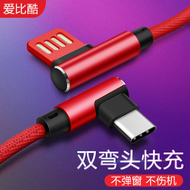 Suitable for Xiaomi 11 Ultra double elbow 11 ProTypec data line 10S charger line 10 youthful version phone Xiaomi 9 SE Quick Charge 10 Pro Charge