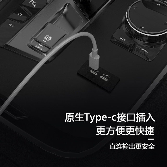 ເຫມາະສໍາລັບ 2023 Toyota Highlander car data cable typec interface Rongfang Crown Lufang Weilanda Asia Dragon Lingfang Corolla Ruifang Fenglanda mobile phone charging converter