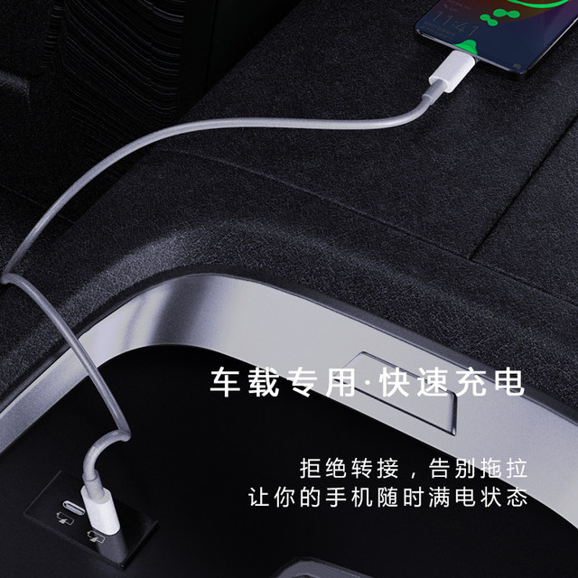 ເຫມາະສໍາລັບ 2023 Toyota Highlander car data cable typec interface Rongfang Crown Lufang Weilanda Asia Dragon Lingfang Corolla Ruifang Fenglanda mobile phone charging converter