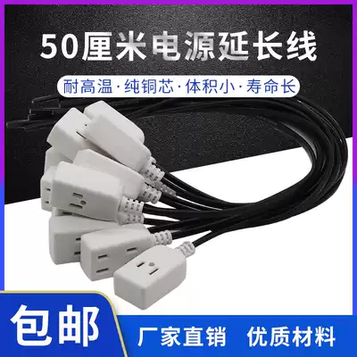 Monitoring power plug with wire three-hole two-core 2-pin 12v2a universal camera accessory connector plug without wire