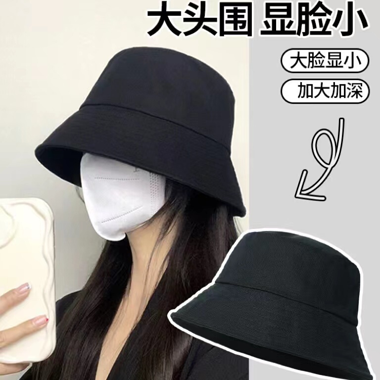 Large Brim Fisherman Hat for Women, Versatile Couple's Bucket Hat, Street Style Sun Hat, Large Head Circumference Hat, Enlarged and Deepened Design to Make the Face Appear Smaller