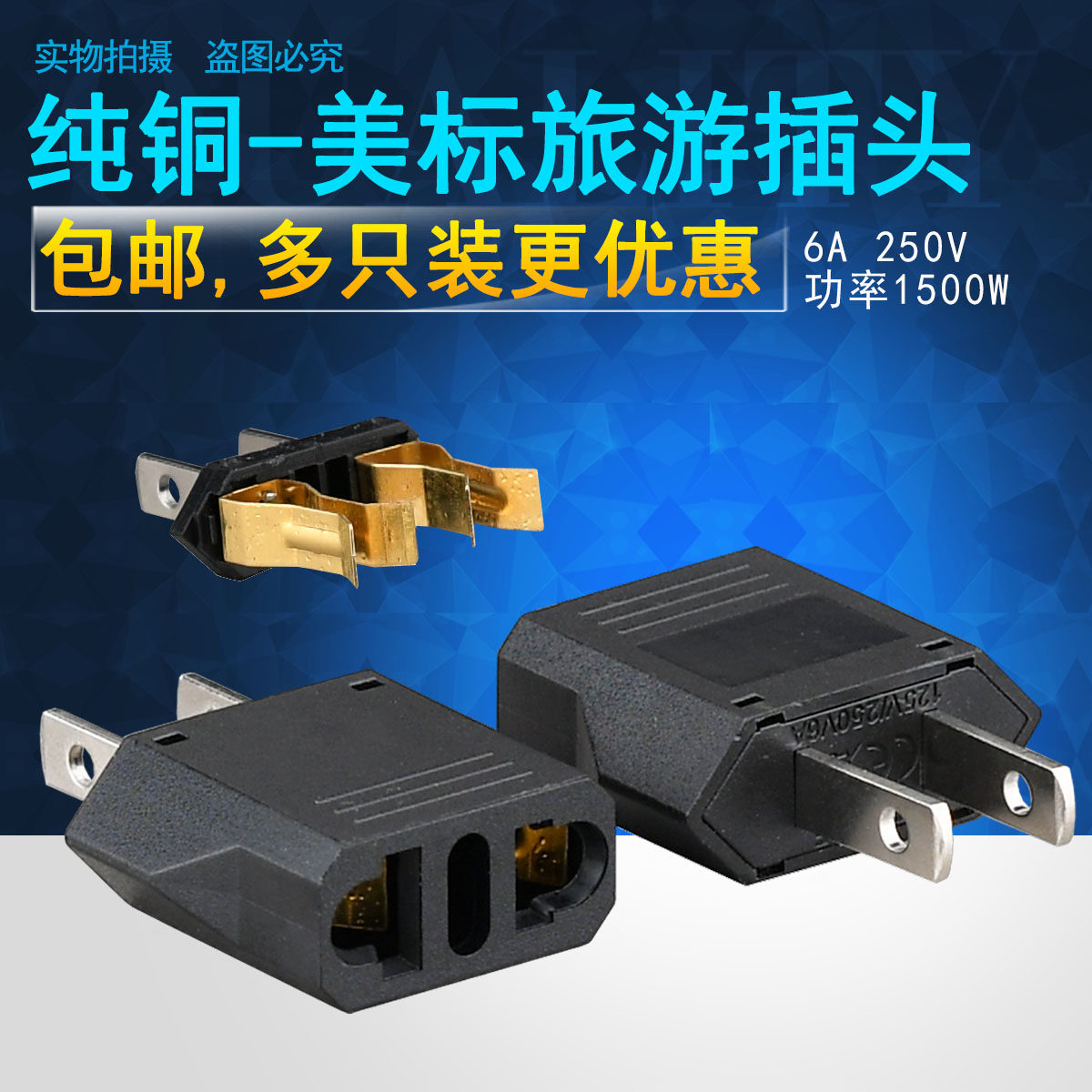 Conversion Plug Converter China Erbian National Label American Thailand Japan United States Travel High Power