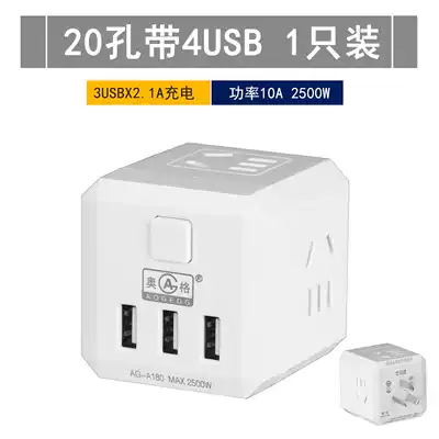 Three-pin to two-hole plug socket converter three-pin household three-plug two-phase three-phase hole two eyes 3 Turn 2