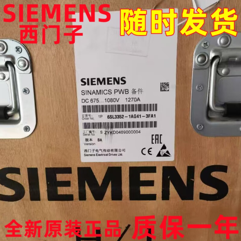 6Sl3352-1Ag34/35/37/38/41-0/1/3/4/8/Ba/Ca/Da/Ea/Fa/1