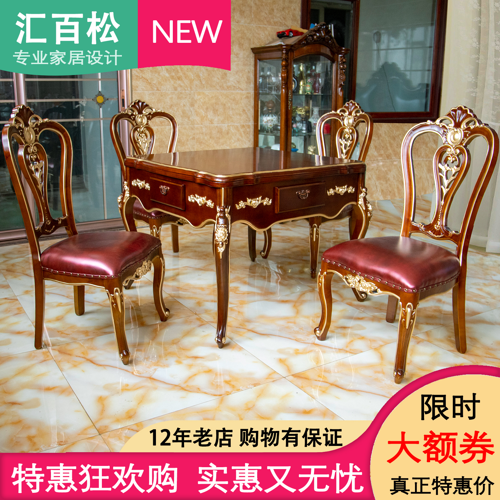 Remitted Pison Limin Electric fully automatic home European-style solid wood mahjong machine table dual-use with a muted upscale