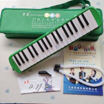 Chimei card 37 Key small genius Organ Green Hard Sap Bag QM37A37 Key Little Only Woman Anzhe Little Star