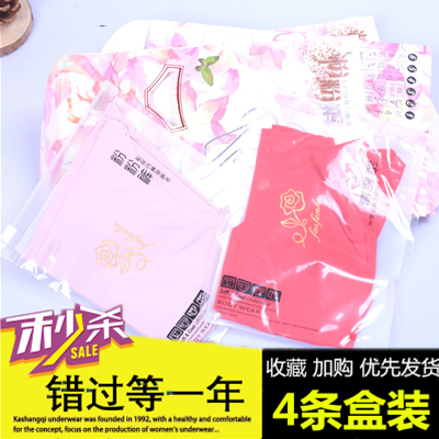 4-Pack Genuine Antibacterial Dora Qingqing Pink Panties for Women, Seamless Ice Silk Mid-Waist Modal Pure Cotton Bottoms