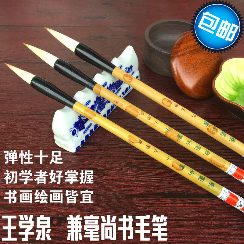 Facultad, Wang Xuequan Written by Wang Xuequan It is advisable to draw a good grasp of elasticity and a millispen-Taobao