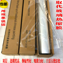 Taiwan painting and calligraphy mounting special film double-layer heat shrink film painting film mounting film instead of glass Chinese painting hot film frame
