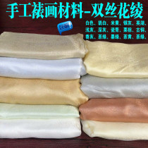 Hand-mounted material Double silk silk flower Aya hand-painted material silk flower Aya hand paste mounted double-silk flower Aya