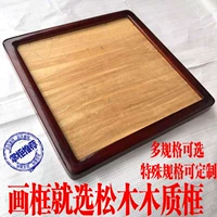 Антикварная фоторамка из натурального дерева, делается под заказ