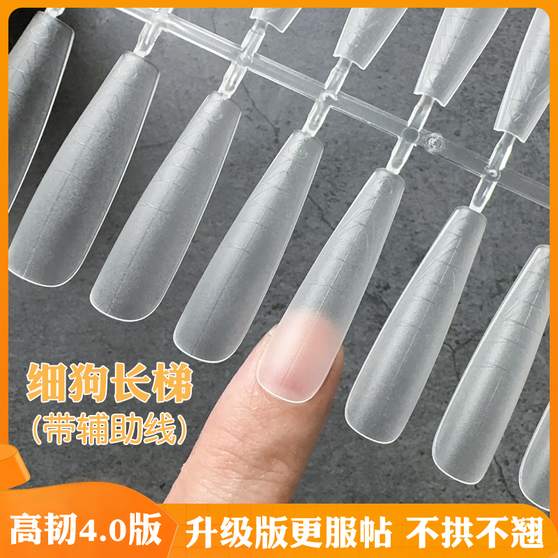 New Thin Dog-Shaped Ladder-Shaped Nail Tips, Ultra-Thin, Traceless, No Filing Required, Extended Extra-Long Pointed Nail Protection, Transparent Wearable Nail Patches, Nail Art