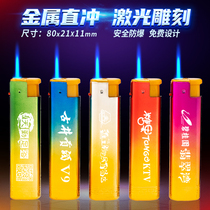 Metal straight-through lighter with custom-made printing and windproof lettering advertising logo iron shell blue flame creative