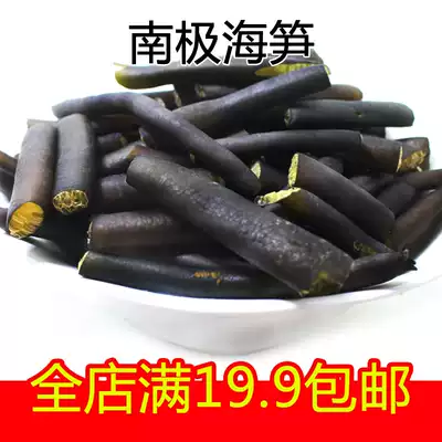 Seafood Seaweed Dried goods Marine vegetables Collagen Antarctic sea velvet Sea bamboo shoots Ice Bamboo shoots ice algae 250g
