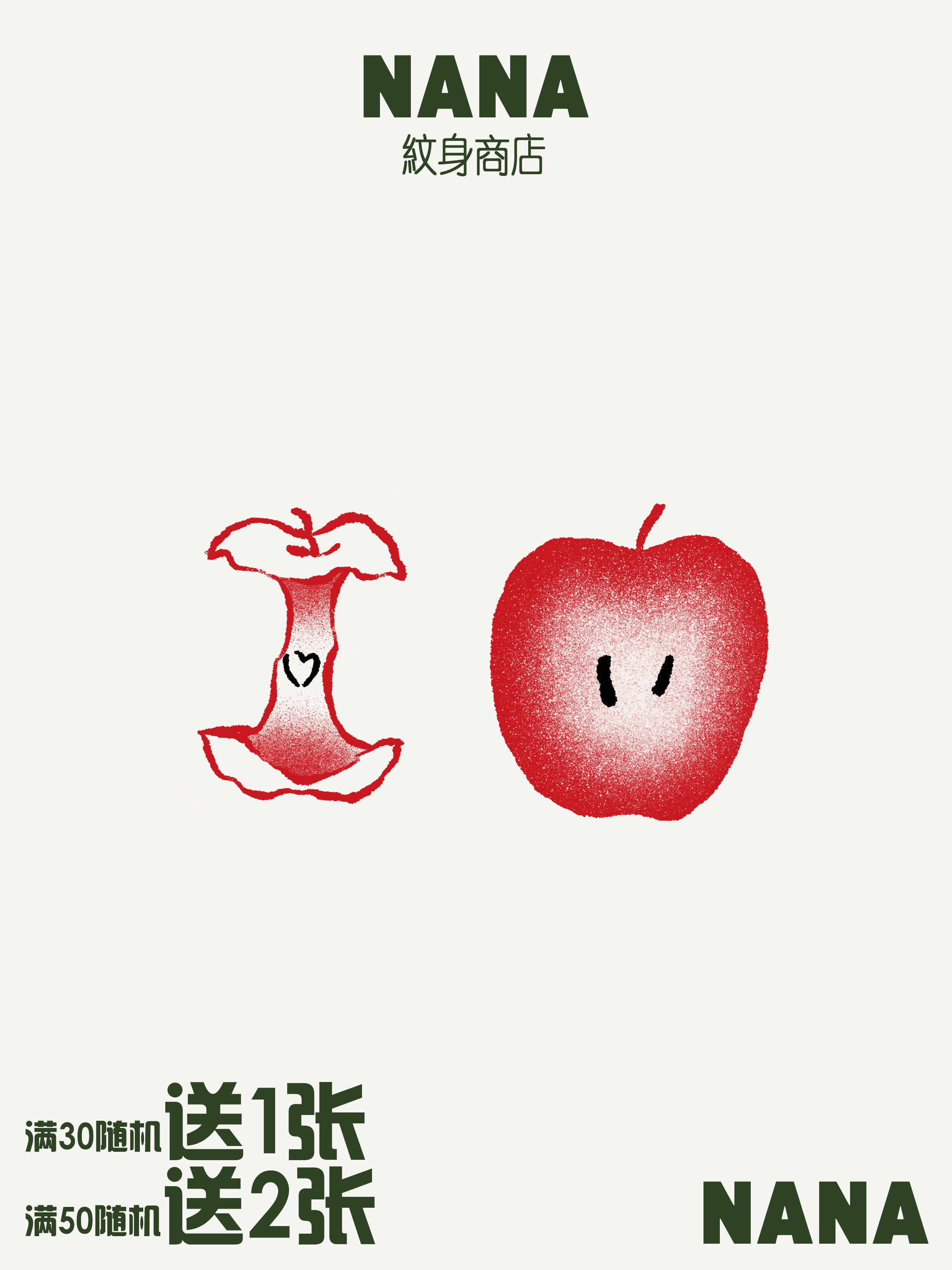 纹身贴界的硬核选手，NANA防水持久彩色小清新油画棒涂鸦贴到底有多能打？_身体彩妆_淘宝美妆网, image size:2280x3040