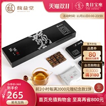Fuyitang White Tea Fuding White Tea Old White Tea 2016 Shoumei Chocolate Tea Cake 300g Top Fu Li Boxes