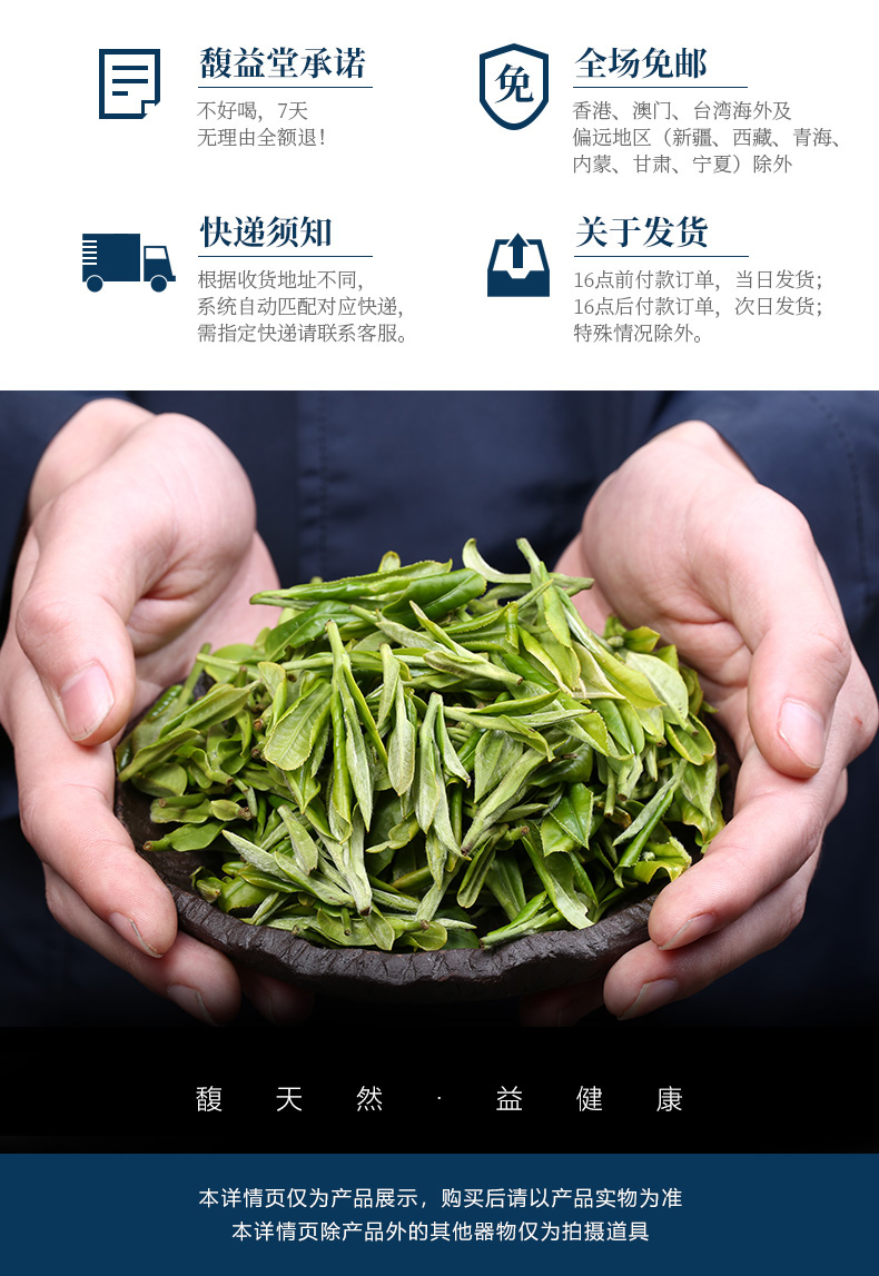 馥益堂 太姥神韵 白牡丹 福鼎白茶 300g 礼盒装 图12