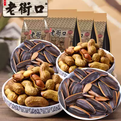Old Street Kou caramel melon seeds peanut spree 2000g nut fried goods Casual snacks snacks wholesale non-bulk