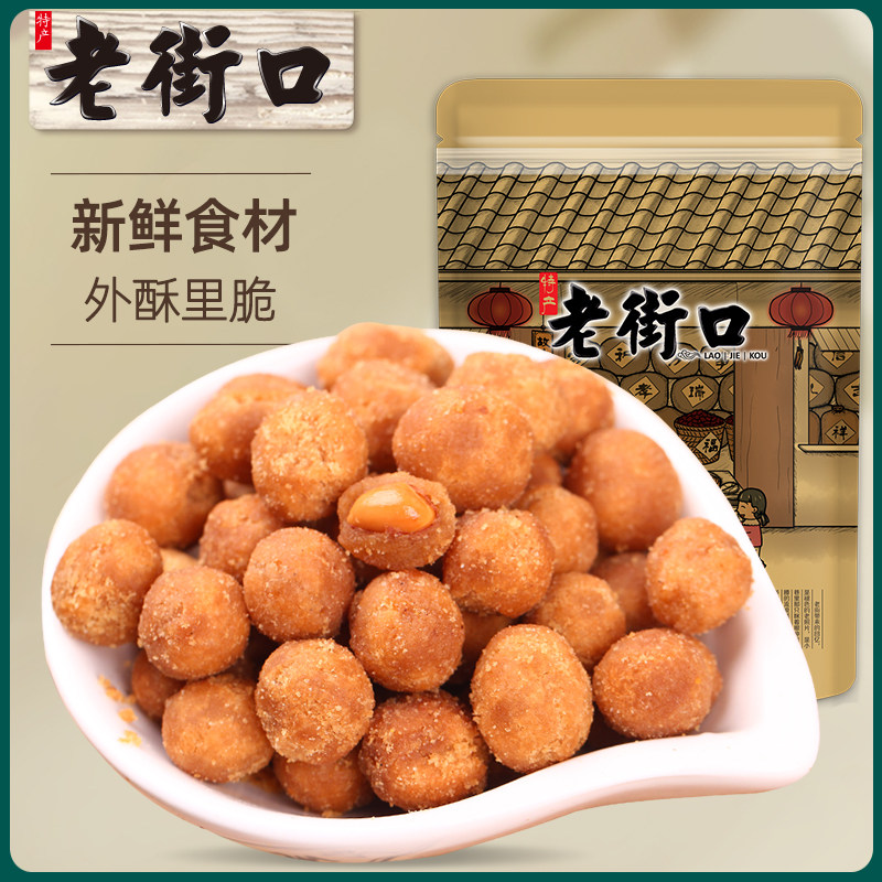 (Laojiekou - Multi-flavored peanuts 200g) casual snacks, roasted seeds and nuts, specialty snacks, peanut beans, office