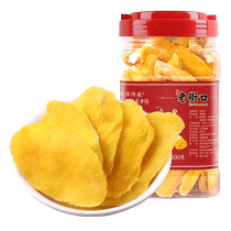 Laojiekou-mangue séchée en conserve 600g coupe originale originale bloc épais parfumé ins collation de célébrité sur Internet tranches de mangue fruits secs