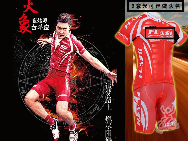 Tenue de cyclisme mixte - Ref 2209912 Image 10