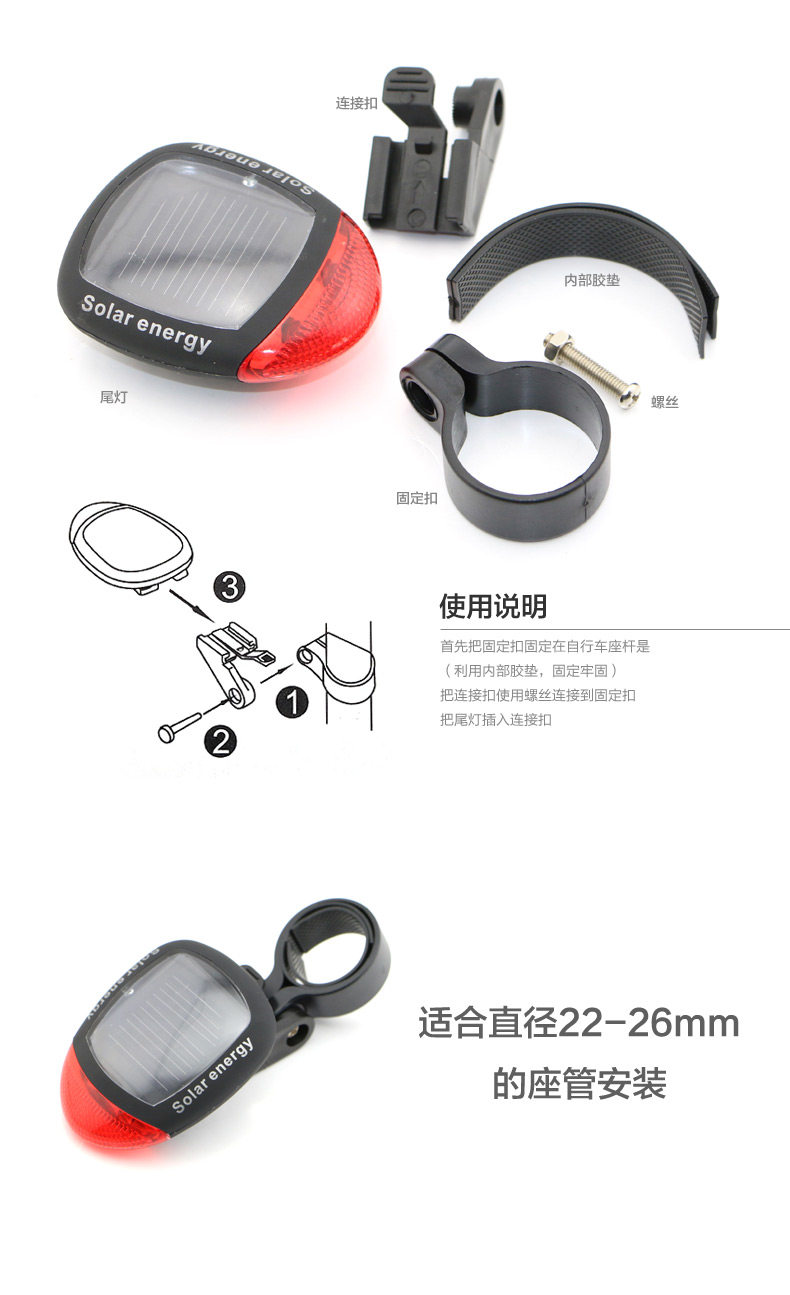 Lumière vélo - Taillights - Ref 2401167 Image 10