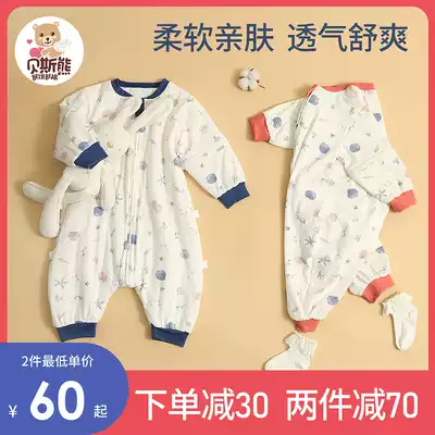 Baby sleeping bag Autumn and winter padded children's anti-kick quilt baby can take off the sleeve pure cotton spring and autumn split legs constant temperature sleeping bag four seasons