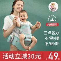 Waist stool Baby lightweight summer strap Multi-functional newborn child baby holding artifact Front holding type easy to go out