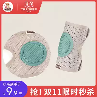 Bas bear children's knee pads autumn and winter baby children toddler cotton crawling indoor anti-fall