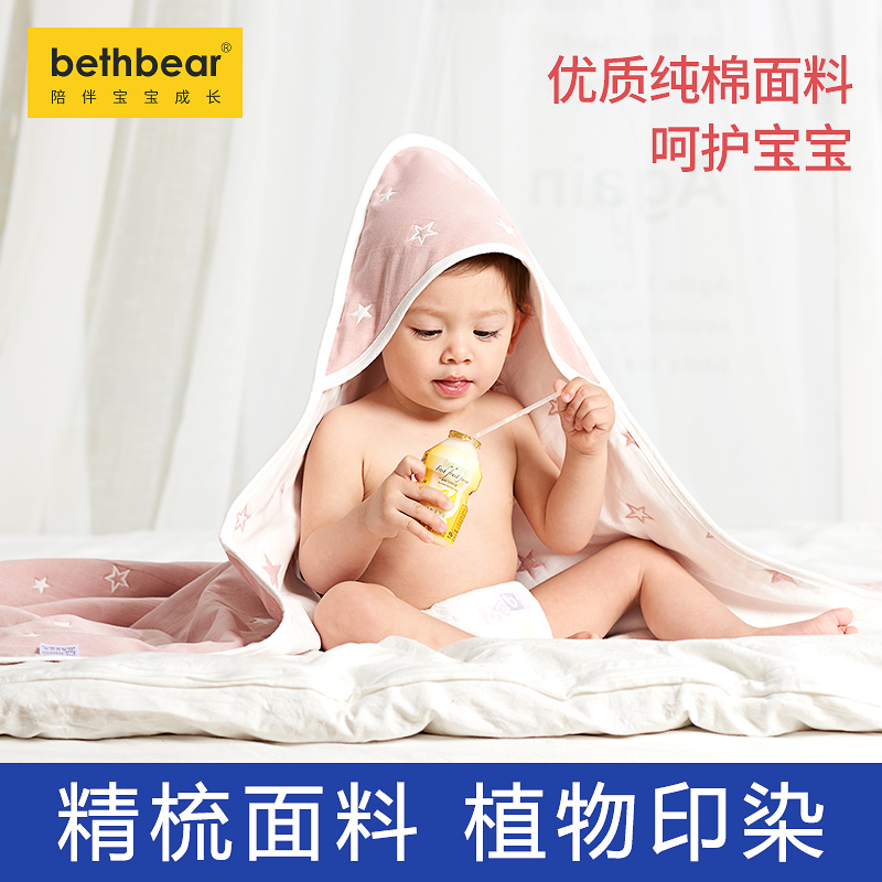 Bass Bear Newborn Packs Are Held By Newborn Babies Hugging Blankets Spring/Summer