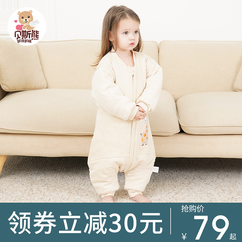 Sleeping bag baby autumn and winter thickened cotton spring and autumn baby split legs child anti-kick artifact four seasons universal