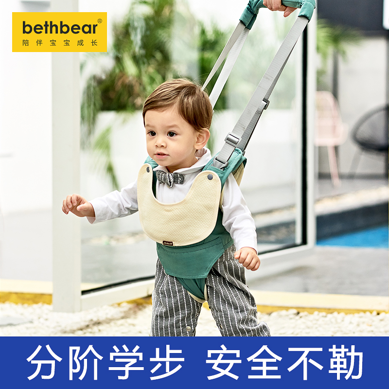 Bass Bear Learning Walk With Nurserology Walking Anti-Fall Waist Type Anti-Fall Traction Rope Baby Baby Learn Step God