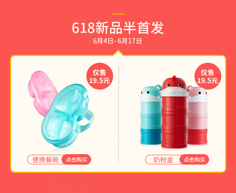 儿童餐具辅食碗套装婴幼儿注水保温碗宝宝吃饭