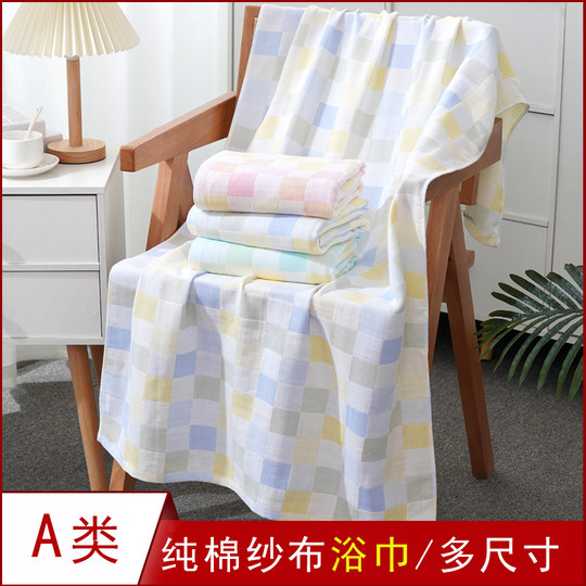 纯棉纱布浴巾夏季家用成人薄款旅游裹巾儿童洗澡冲凉全棉大毛巾