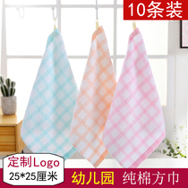 Pure cotton square small towel batch fa kindergarten lanyard square towel set logo hand towel household face cleanser