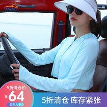 Driving sunscreen clothing Womens summer professional UV protection short hooded thin coat outdoor cycling learning car sunscreen shirt