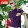 Mulberry silk short-sleeved T-shirt middle-aged men's middle-aged silk polo shirt Ice silk dad outfit summer 40-50 years old