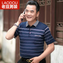 Summer middle-aged mens short-sleeved T-SHIRT middle-aged and elderly people in the summer on the clothes dad installed) half sleeve Polo Shirt 40-50 age