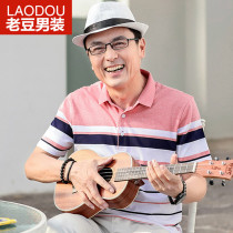 Old man clothes mens summer clothes 60-70 years old grandfather short sleeve men Middle-aged 40-50 years old Father dress lapel T-shirt