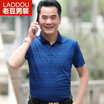Middle-aged mens summer ice silk father short sleeve T-shirt polo shirt middle-aged and elderly father clothes mens summer clothes thin