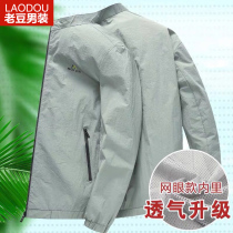 Middle-aged mens jackets Father clothes breathable coats ultra-thin sunscreen tops summer fishing clothes for middle-aged and elderly people