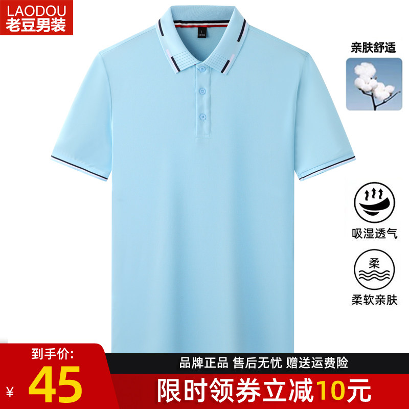 New dads men's short sleeves polo shirt middle-aged cotton quality casual turtlenecks T-shirt Summer loose breathable blouses