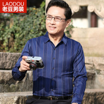 Spring and autumn middle-aged and elderly shirt men long sleeve father shirt business leisure loose size shirt thin shirt