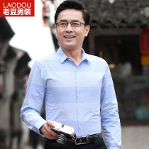 Middle-aged shirt size Spring middle-aged long sleeve shirt father spring men 40-50 years old 2019 new shirt