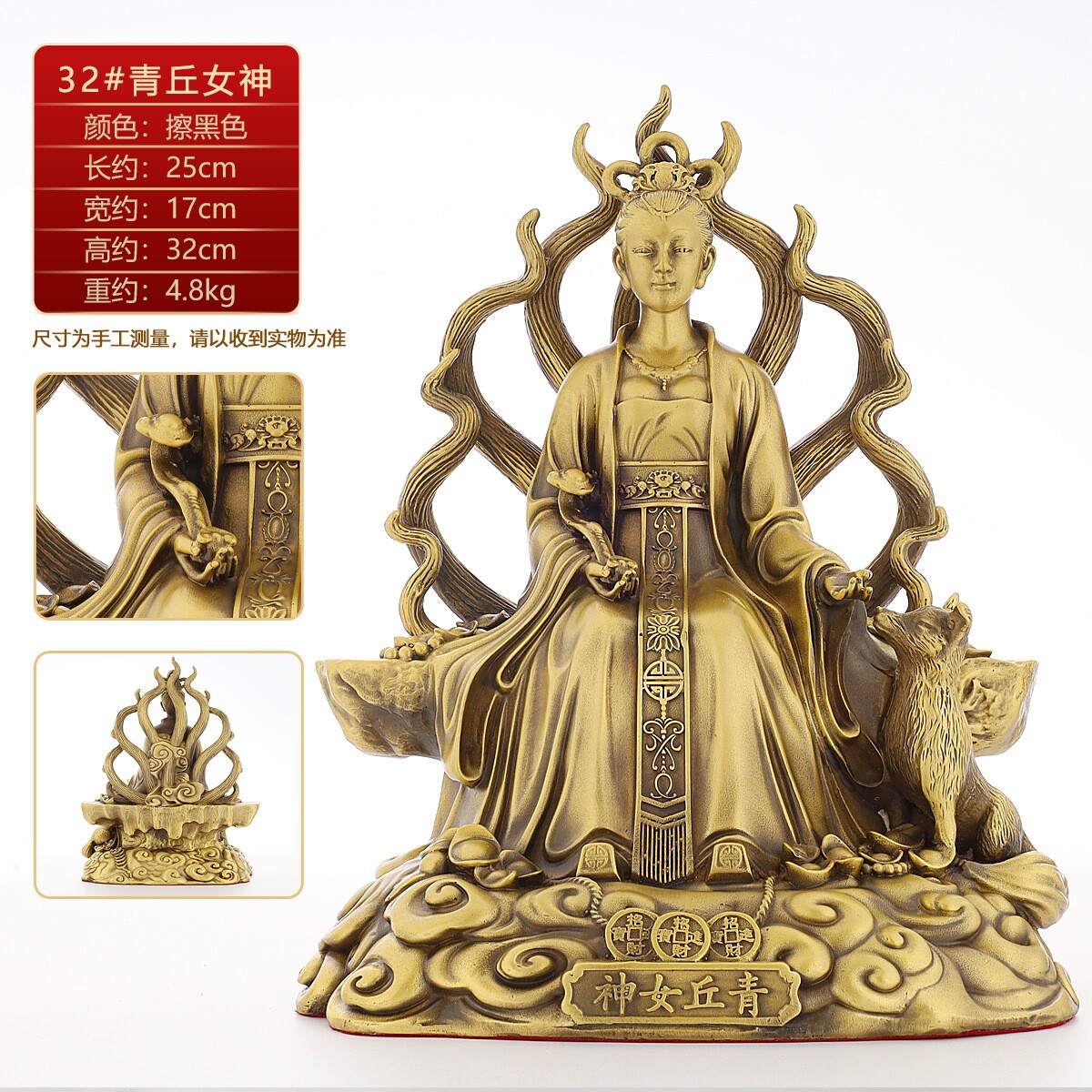 龙树菩萨女娲娘娘狐纯铜像大地之母始母创世神蛇蟒真身佛像摆件