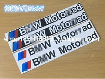 German BMW applies BMWS1000RR R1200GSF800GSf700GSF650GS for retrofitting with appliecal stickers