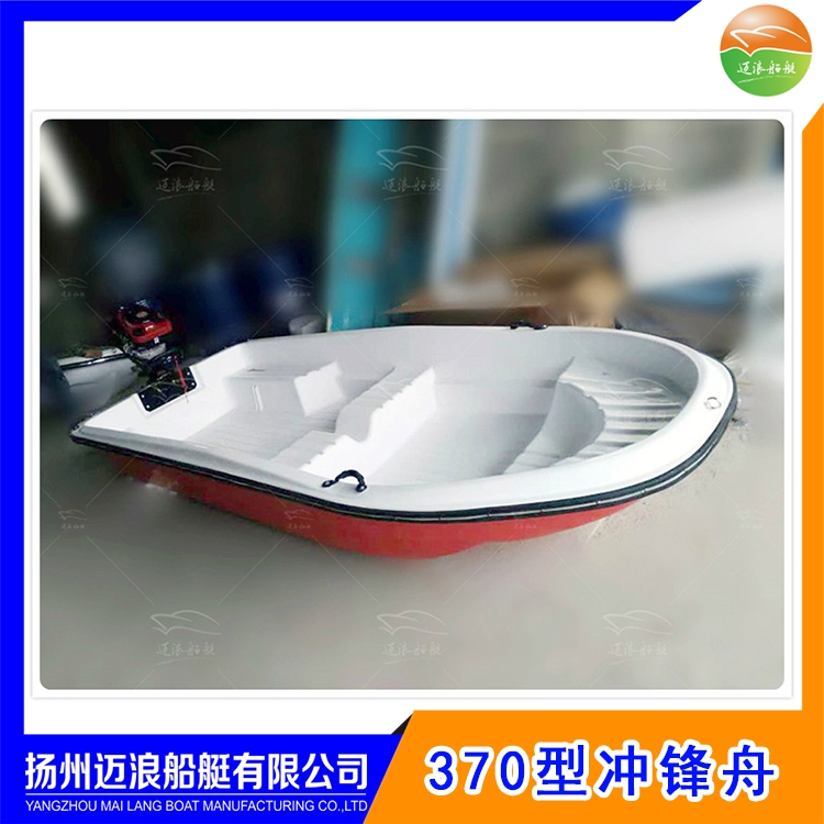 370 assault boat fishing fishing boat sanitation cleaning boat hand rowing breeding boat fishing boat
