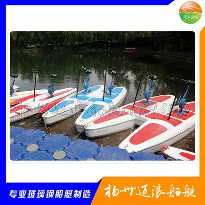 Double water bike Fiberglass pedal bike water outdoor pleasure boat thickened fiberglass boat