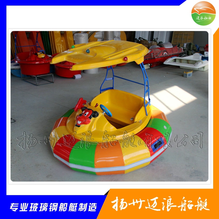Laser touch ship Adult electric remote control 2 - 3 manpower touch ship inflatable water amusement equipment